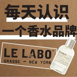 每天认识一个香水品牌 | LE LABO 澳洲购买攻略&香型推荐