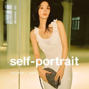 公主请进！Self-portrait狂甩啦！璀璨星河一字肩$253