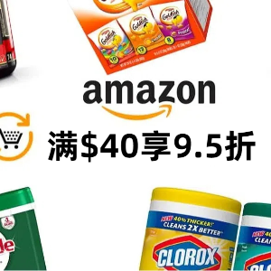 Amazon刚需羊毛！Libra卫生巾$2.1，星巴克咖啡$4.7