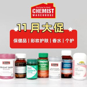 CW 11月特价更新❗Inner Health双倍益生菌$36