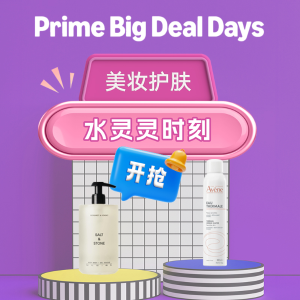 Amazon prime day美妆Top：潘海利根羊首$268(昨$300+)