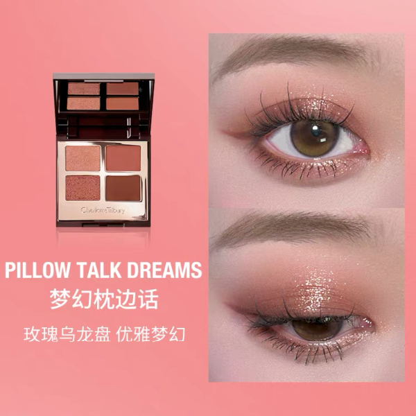 4色眼影盘Pillow Talk Dreams