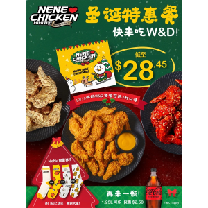 NENE Chicken 圣诞特惠W&D $28吃18块3种口味炸鸡啦🍗