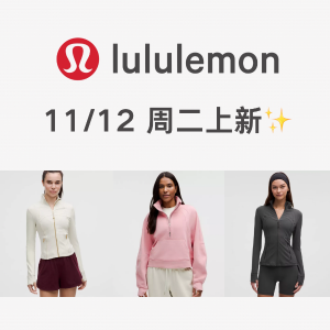 lululemon <本周上新 有点东西>✨ Define金拉链！Scuba新色