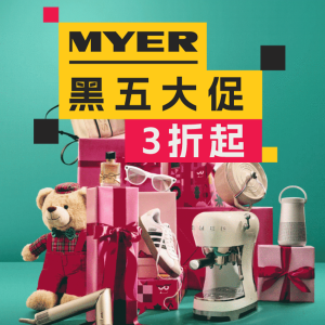 Myer黑五会员早鸟场🔥德龙热水壶+吐司机$169