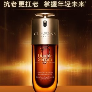 Clarins全ml补货！官网$240, =变相7折！全新黄金双萃精华 75ml