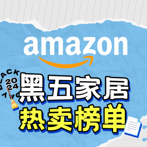 Amazon黑五家居日用专场 Philips空气炸锅史低$75🔥