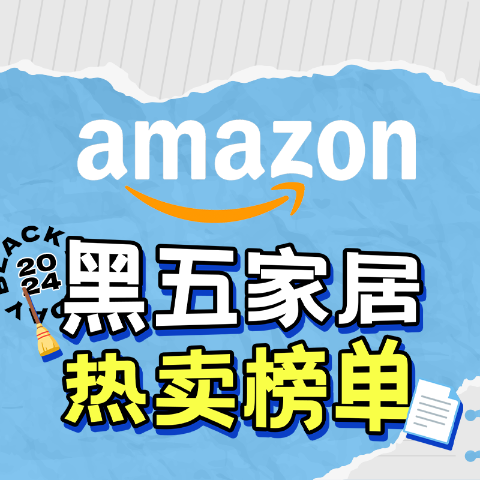 Tontine抗敏枕$19Amazon黑五家居日用专场 Tefal锅具低至$27🔥