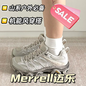 6.5折起 脏粉毒液洞洞鞋$59Merrell迈乐 山系户外鞋⛰ 冰蓝技能风运动鞋$119