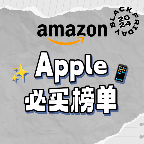 Pencil 2代$129,iPad $486Apple 黑五专场丨Watch SE (2代)$297，AirTag 4件装$139