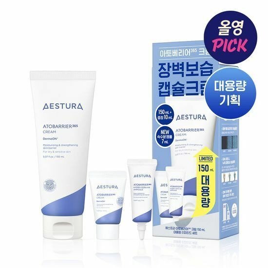 AESTURA 365 面霜150ml 特大号套装