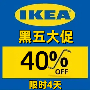 IKEA黑五大促❗床品套装$20，床边桌$12