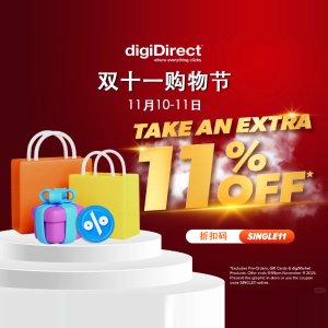 digiDirect 官方 11.11购物节 限时两天额外8.9折！