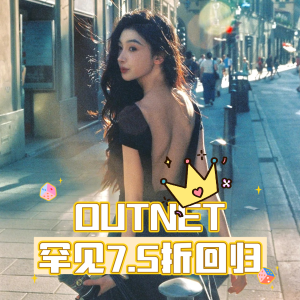 澳洲黑五：OUTNET 罕见叠7.5折回归💥YSL墨镜$168