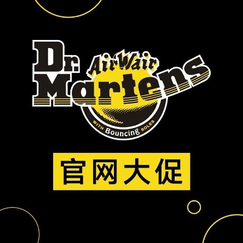 6折起！新品小皮鞋$199澳洲黑五：Dr.Martens官网大促 马丁靴$129 勃肯鞋$159