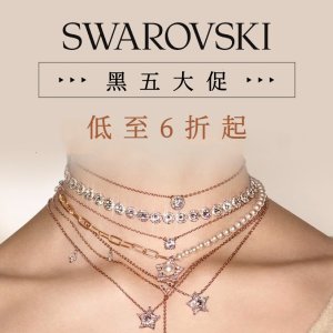 Swarovski 黑五大促 碎钻手链$73、粉晶爱心碎钻手链$90