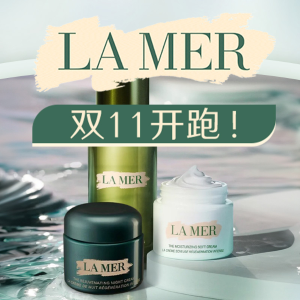 双11：LaMer 打折送礼3折叠⚡护肤直接7.5折 面霜3件$49！