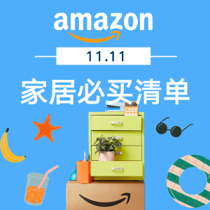 Amazon 11.11 家居日用专场 Philips空气炸锅$98