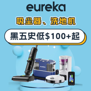 Eureka 黑五大促🔥新品旗舰E20 Plus、J20火爆开抢