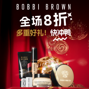 Bobbi Brown 黑五狂促🔥橘子面霜套装5.3折！折后$56/瓶