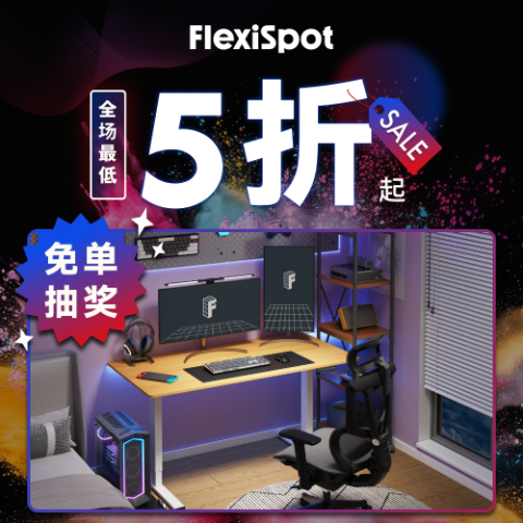 独家4.7折起！抽2人送椅子Flexispot黑五大促 升降桌低至$113 办公学习强推