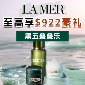 LaMer 黑五叠叠乐🪀套装直接7折起+满赠满享$922礼