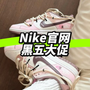 Nike 黑五时隔2年回归🔥Dunk、AJ1货巨多！星黛露紫$112