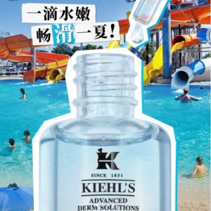 欢迎进入溜溜瓶的「滑滑世界」🌍Kiehl's夏日焕肤搭配来袭