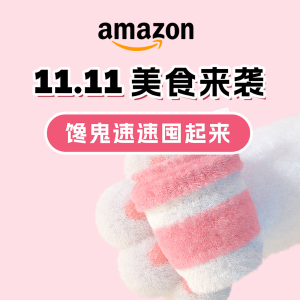 Amazon 11.11美食场 20罐可口可乐$17 Smiths薯片20包$6