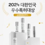 不是智商税！亲测好用，VT微针精华 去闭口一绝！