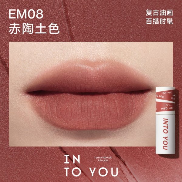 INTO YOU 女主角哑光唇泥 2g 多色号