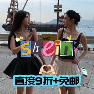 Shein 双11狂欢🥰便宜衣服贵贵穿 黄饱饱同款t恤仅$6