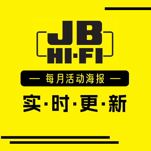 速看圣诞送礼指南！JB Hi-Fi 12月海报更新丨佳明运动手表6折，iPhone手机$747