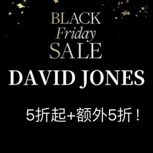 David Jones 黑五倒计时 酷彩砂锅$72起 SKIMS连衣裙$89