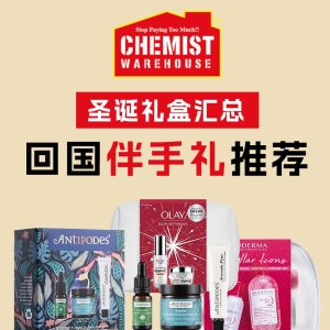 CW圣诞礼物、回国伴手礼推荐 | Dr LeWinn's鱼子酱精华套装$49