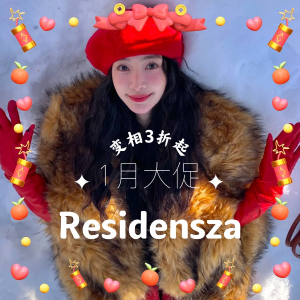 Residenza 1月开年促💥PRL衬衫$125 Salomon康复鞋$68！