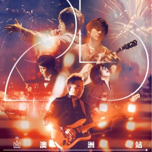 五月天 Mayday 5525 回到那一天 澳洲悉尼！