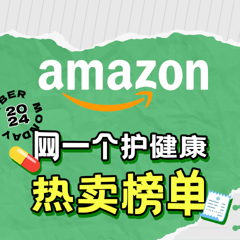 Baby U洗脸巾$4.3Amazon网一个护健康特价合集 Philips钻石牙刷套装$289