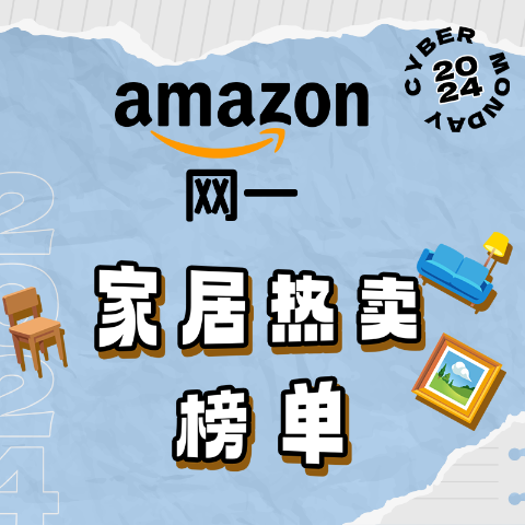 新秀丽行李箱$185Amazon网一家居捡漏场 Staub黑色20cm珐琅锅$178