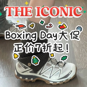 Boxing Day：THE ICONIC 提前享正价7折起❗