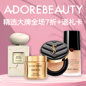 圣诞限时福利🎄Adore Beauty 精选大牌全场7折+返礼卡🎁