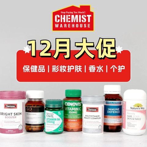 2折起 Trilogy玫瑰果油$24CW 12月特价更新❗TheraBreath漱口水$9