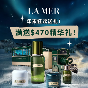 LaMer 年末狂欢💥买奇迹晚霜60ml立得紧塑刀精华+眼精华