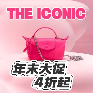 THE ICONIC 年末大促开启🔥珑骧草编包$353、PRLT恤$83