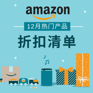 Amazon 12月折扣清单丨Dyson直发夹$498,Apple Pencil $117