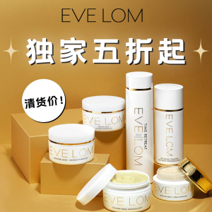 EVELOM 年底清仓巨折！价值£150无敌套装仅£85带走