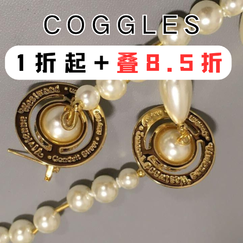 💥1折起+叠8.5折！Coggles 折扣区挖宝 Alexander Wang满天星T恤$115