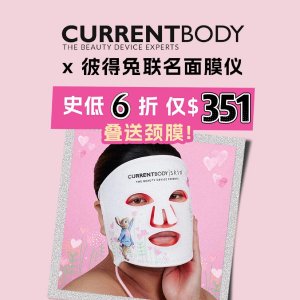 预告：史低6折回归❗Currentbody x 彼得兔联名LED面膜仪