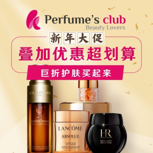 Perfume's Club 新年大促🏮双萃精华75ml仅$163(官$240)