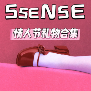 SSENSE 情人节礼物3折起！ 超萌小怪兽项链$279